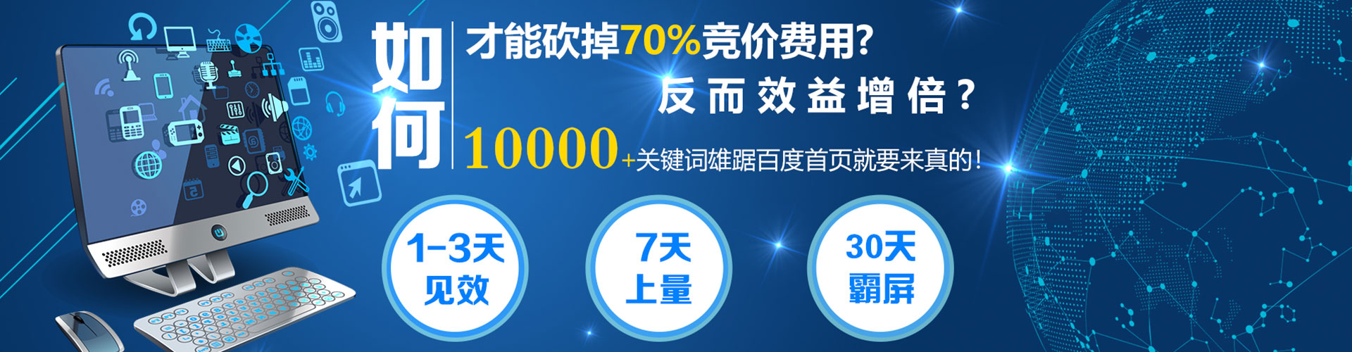 龙岗信息流优化