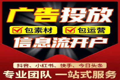 SEM账户托管服务实战案例