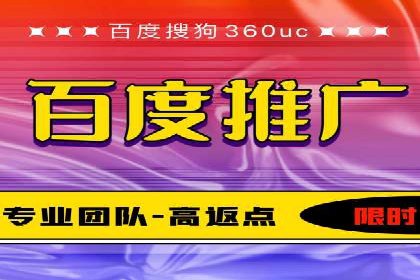 SEM开户技巧：如何实现广告精准投放