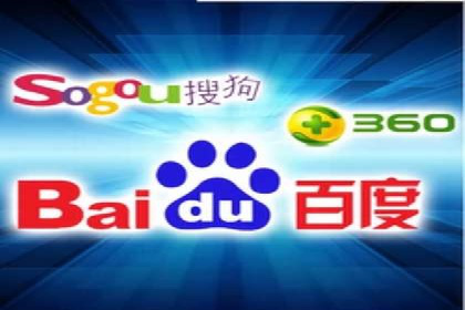 百度推广费用一览表，详细价格分析