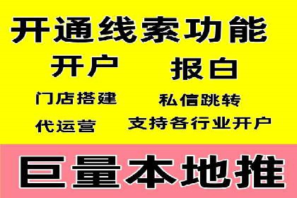 案例解读SEM公司：如何精准定位目标用户
