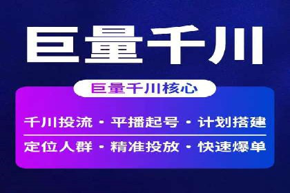 搜索引擎营销的新趋势——SEM竞价推广案例解析