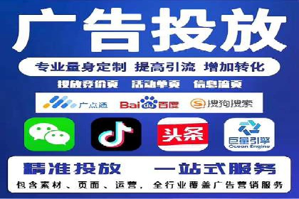 一篇文章让你轻松理解百度推广开户